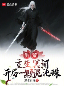 Prehistoric: Rebirth in Styx, Starting with a Chaos Orb