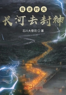 Big Dream Immortal Legend