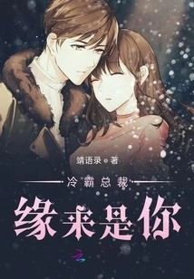 Miss Mu, You Are Fine