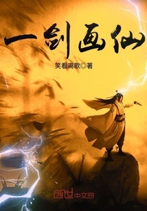 One Sword Painting Fairy