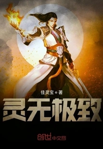 There is No Limit to Spirituality