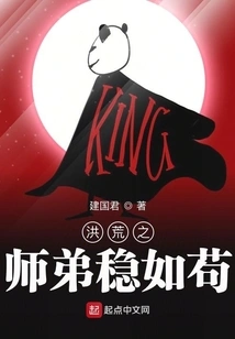 The Junior Brother of the Prehistoric Era is as Steady as a Dog