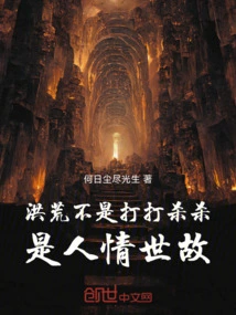 The Prehistoric Era is Not About Fighting and Killing, it is About Human Nature