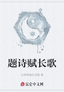 Poems and Long Songs