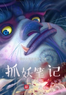 Notes on Catching Monsters