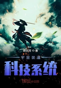 Universe Pretentious Technology System