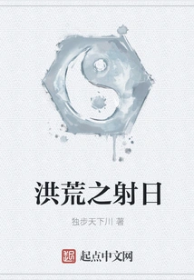 The Shooting Sun of Prehistoric Times