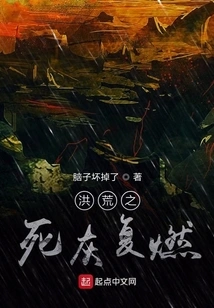 The Resurgence of the Ancient Times