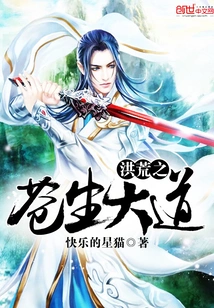 The Ancient Road of Common People