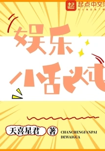 Entertainment Little Mess