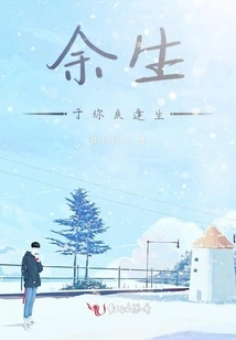 May I Celebrate Your Life for the Rest of My Life