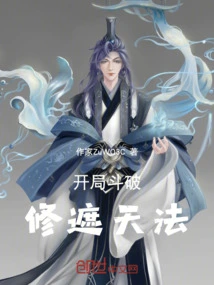 The Beginning of the Battle is to Break the Practice of Covering the Sky