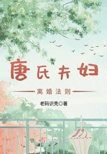 Divorce Rules for Down Syndrome Couples