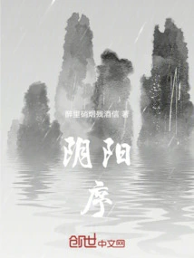 Yin and Yang Sequence