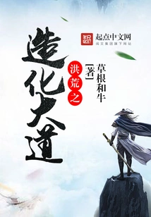 The Great Road of Creation