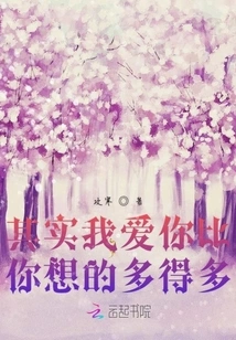 The Moonlight is Cold to You