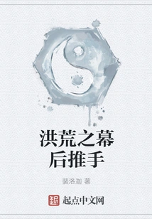 The Driving Force Behind the Great Desolation