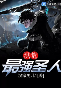 The Most Powerful Saint in Prehistoric Times