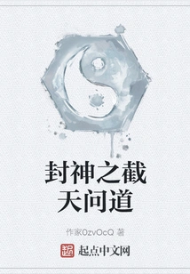 Fengshenzhi Jietian Asked