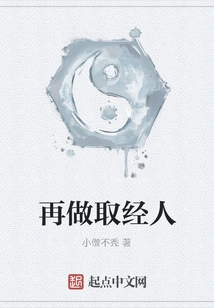 Become a Buddhist Again