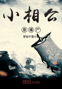 My Husband is a Zombie