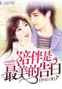 Lost and Forgotten: the Long Road to Chasing My Wife