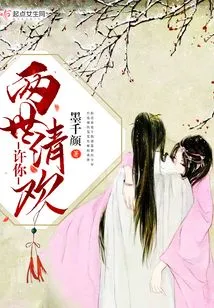 May You Be Happy for Two Lifetimes