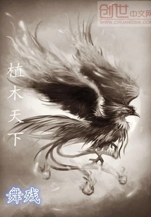 Planting Trees All over the World