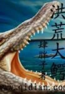 Prehistoric Predators