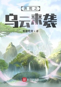 Dark Clouds Are Coming