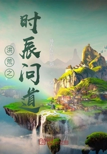 The Prehistoric Hour Asked