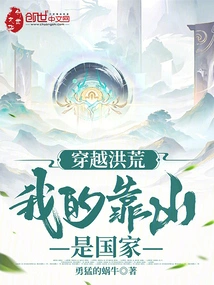 Traveling Through the Wilderness, My Support is the Country