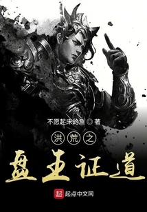 The Pan King of the Ancient World Proved the Way