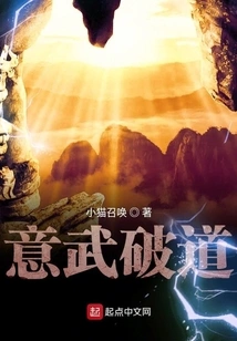 The Origin of Yiwu Breaking the Way