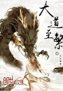 Avenue to Complexity