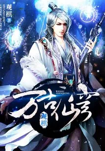 Eternal Immortal Vault