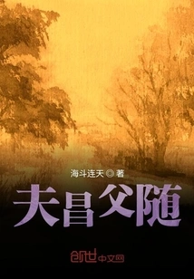 Fu Chang's Father Follows Him