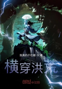 Across the Wilderness