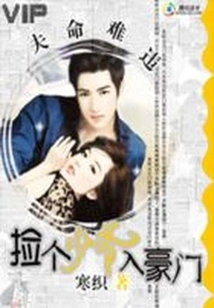 It's Hard to Break a Husband's Destiny: Pick a Young Master to Join a Wealthy Family