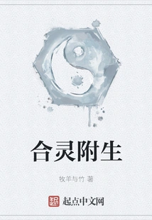 Helings and Epiphytes