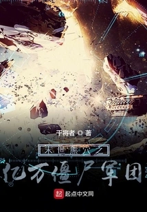 Apocalyptic Bear's Den: Billions of Zombie Legions