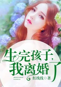 After Giving Birth, I Got Divorced