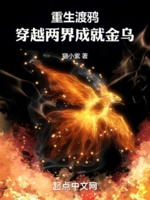 Reborn as a Raven, Crossing Two Realms to Become the Golden Crow