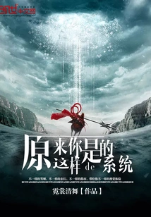 It Turns Out You Have Such a System