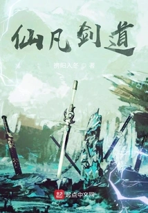 Immortal Swordsmanship