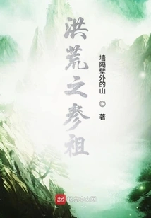 The Ancestor of Prehistoric Times