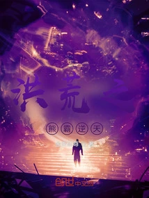 The Prehistoric Bear Dominates the Sky