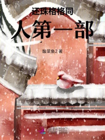 The First Part of the Princess Fairy Tales Fanfic