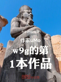 Tomb of the Gods: Legend of Mr. Li