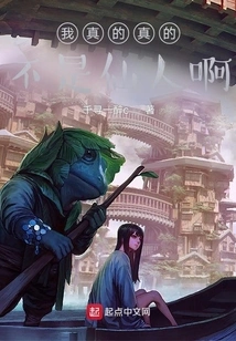 I Really Am Not a Fairy